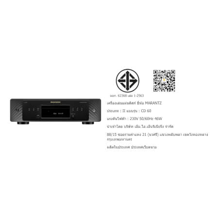 เครื่องเล่นซีดี MARANTZ : CD-60 (BLACK)_4